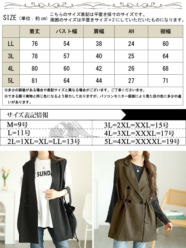 GOLDJAPAN 大きいサイズ レディース トップス ベスト ジレ GOLDJAPAN 大きいサイズ レディース トップス ベスト ジレ