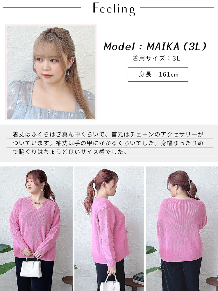 アンドカワイイ And Kawaii ニット セーター 長袖 花柄 レース袖