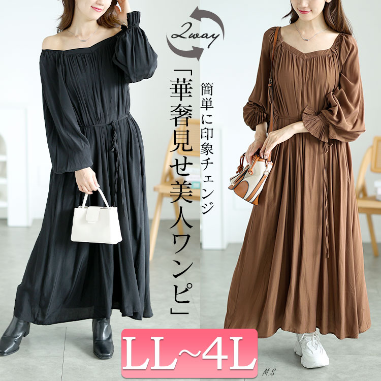 新品　２wayチュニックワンピース　オフショル ワンピース オレンジ GOLDJAPAN 大きいサイズ レディース ワンピース 2way オフショル
