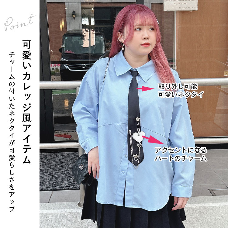 ネクタイシャツ コーデ売り 柄ネクタイ くすみ色 青 古着】の