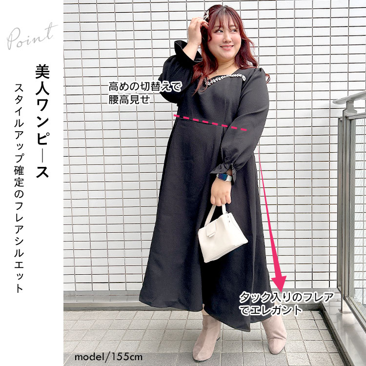 GOLDJAPAN（ゴールドジャパン） 大きいサイズ レディース ワンピース