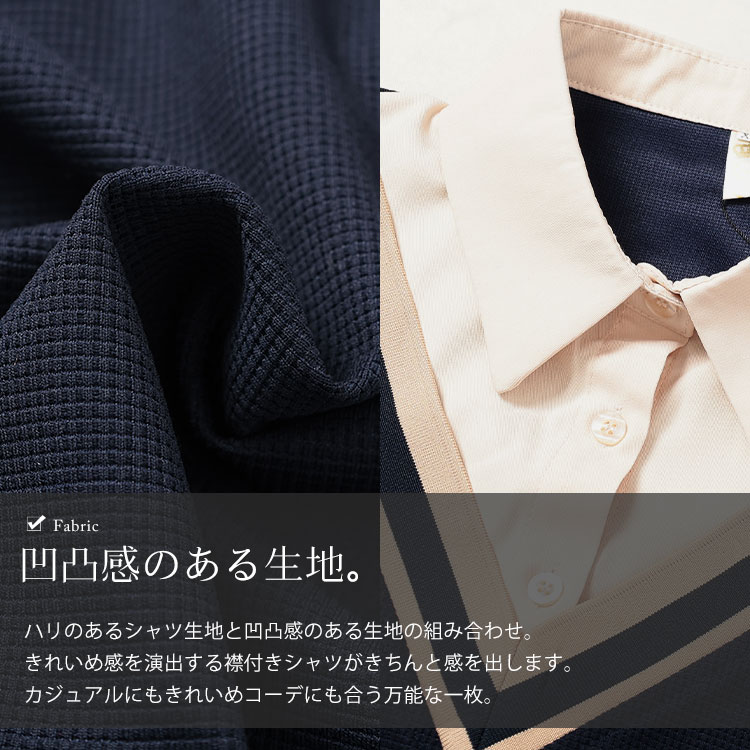 GOLDJAPAN 大きいサイズ レディース トップス シャツ 重ね着風
