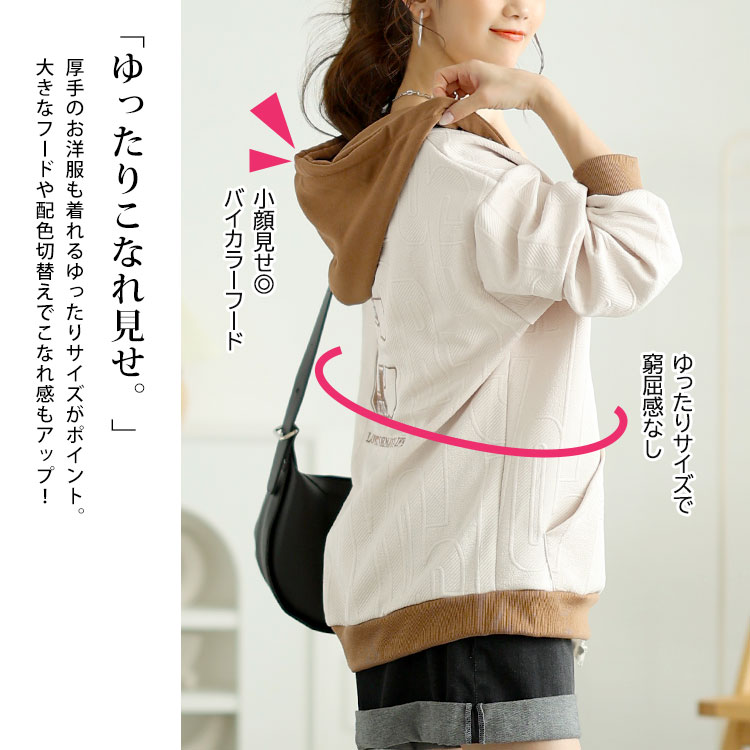 大きいサイズ レディース アウター パーカー 前開き バイカラー バックロゴ 長袖 羽織 冬コーデ 春 秋 LL 2L 3L 4L 5L ブラック ベージュ ゴールドジャパン GOLDJAPAN 大きいサイズ レディース アウター パーカー 前開き