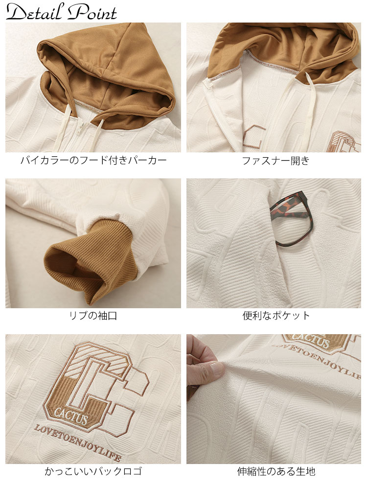 大きいサイズ レディース アウター パーカー 前開き バイカラー バックロゴ 長袖 羽織 冬コーデ 春 秋 LL 2L 3L 4L 5L ブラック ベージュ ゴールドジャパン GOLDJAPAN 大きいサイズ レディース アウター パーカー 前開き