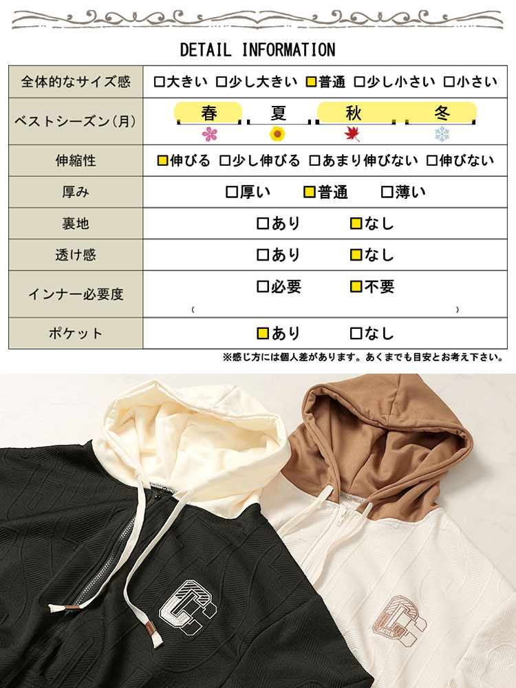 大きいサイズ レディース アウター パーカー 前開き バイカラー バックロゴ 長袖 羽織 冬コーデ 春 秋 LL 2L 3L 4L 5L ブラック ベージュ ゴールドジャパン GOLDJAPAN 大きいサイズ レディース アウター パーカー 前開き