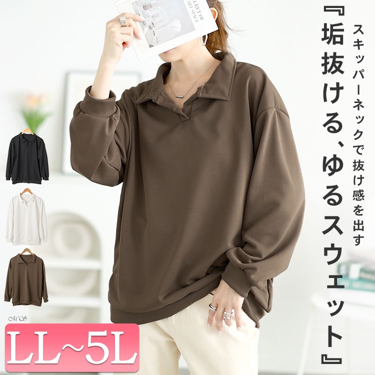 レディース スウェット SWEAT トップス 長袖 フリーサイズ FREE GOLDJAPAN 大きいサイズ レディース トップス スウェット