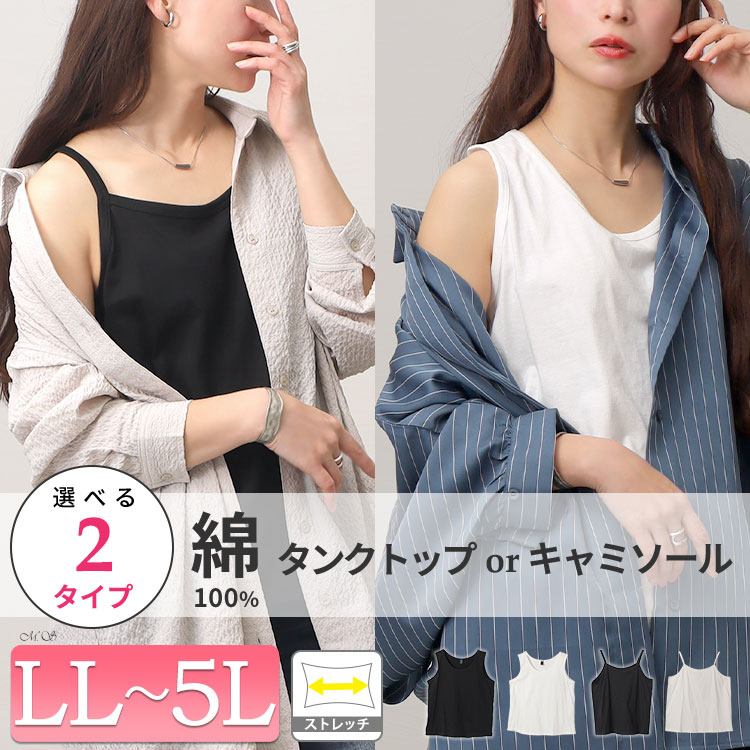 machatt シアーダンボールトップスブラック　 インナーキャミ付き新品未使用 CITRINE Chakra キャミソール タンクトップ カップ付き ブラ