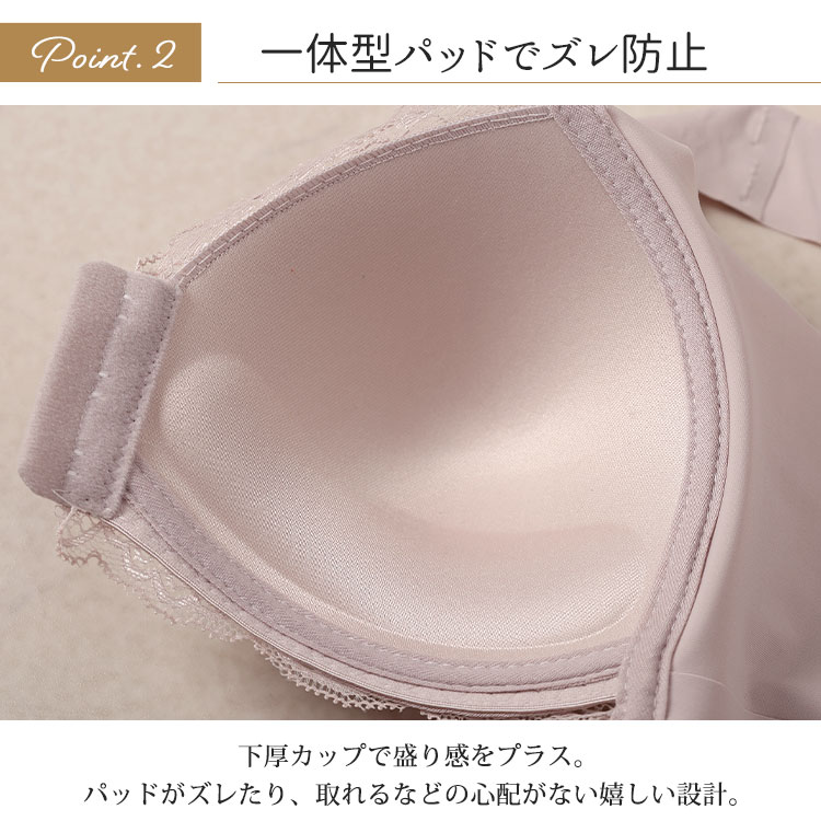 フロントホックシームレスブラ