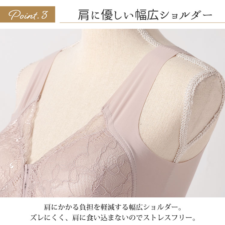 フロントホックシームレスブラ