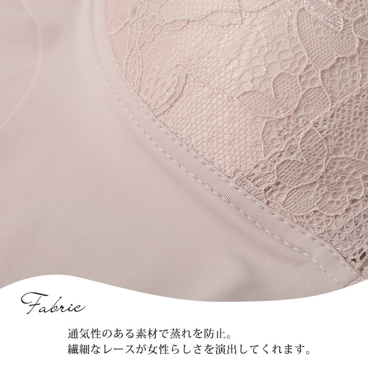フロントホックシームレスブラ