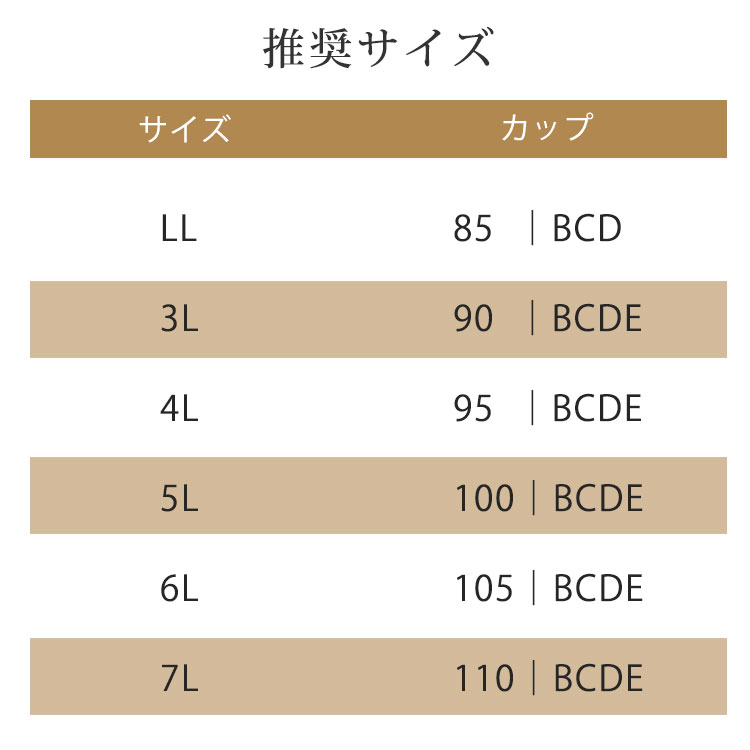 フロントホックシームレスブラ