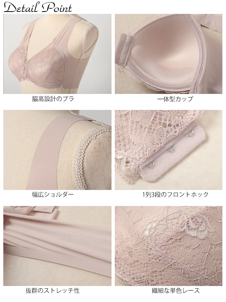 フロントホックシームレスブラ