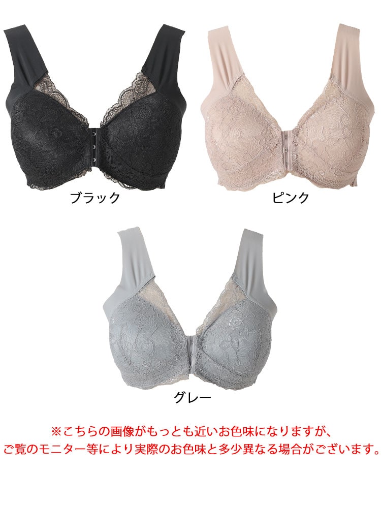 フロントホックシームレスブラ