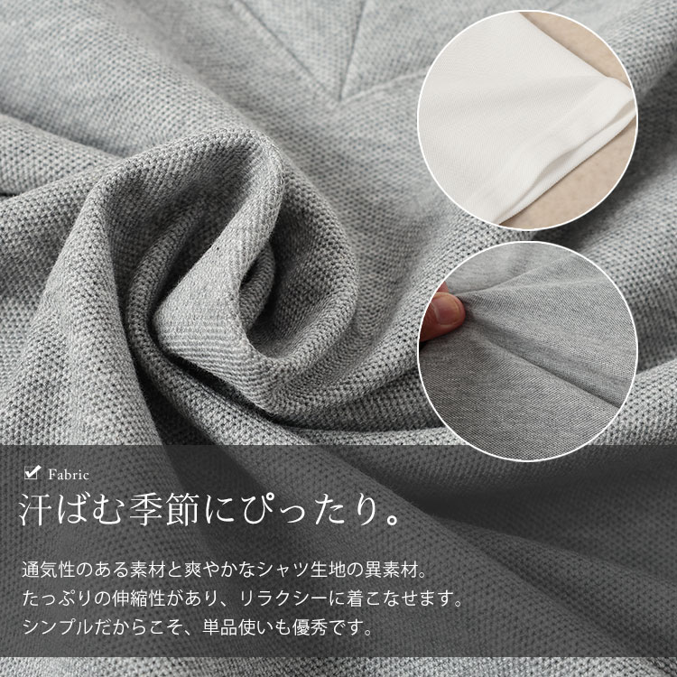 フェイクレイヤードTシャツ＆スウェットスカートセット
