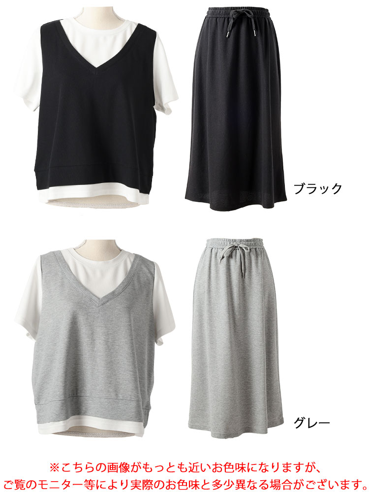フェイクレイヤードTシャツ＆スウェットスカートセット
