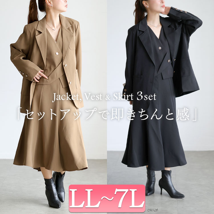 GOLDJAPAN（ゴールドジャパン） 大きいサイズ レディース ジャケット