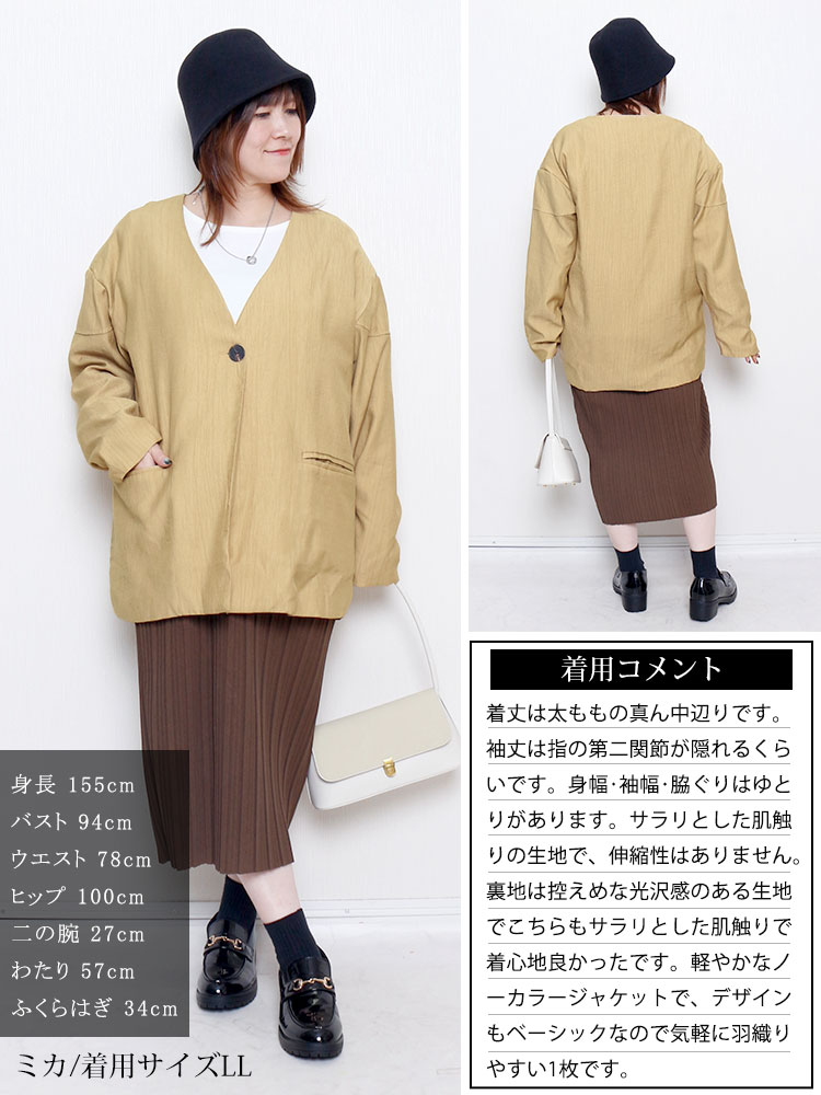 GOLDJAPAN（ゴールドジャパン） 大きいサイズ レディース ジャケット