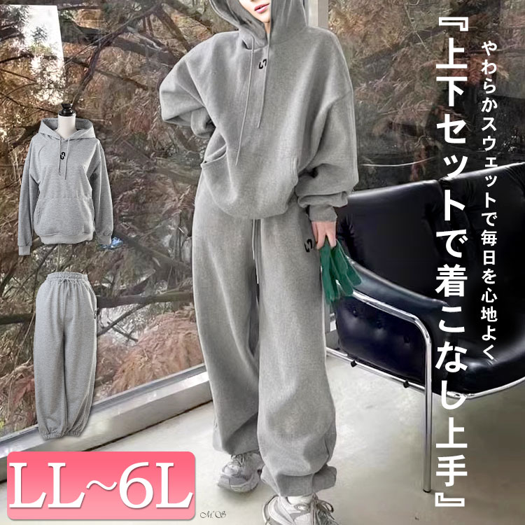 godswage パーカーとジョガーパンツ セットXLサイズ joker（ジョーカー） セットアップ メンズ ストレッチ 上下セット