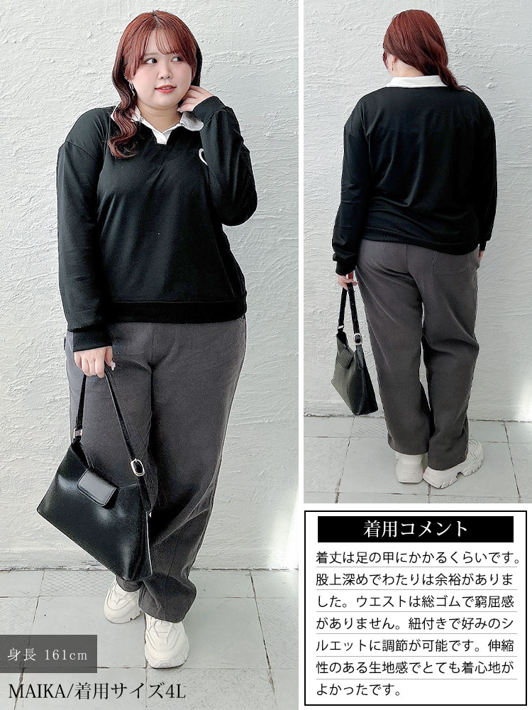 サイドラインワイドスウェットパンツ