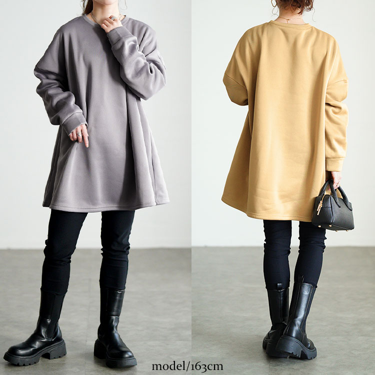 裏起毛フレアチュニック