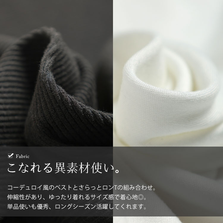 ダメージロンT＆フーディーベスト2点セット