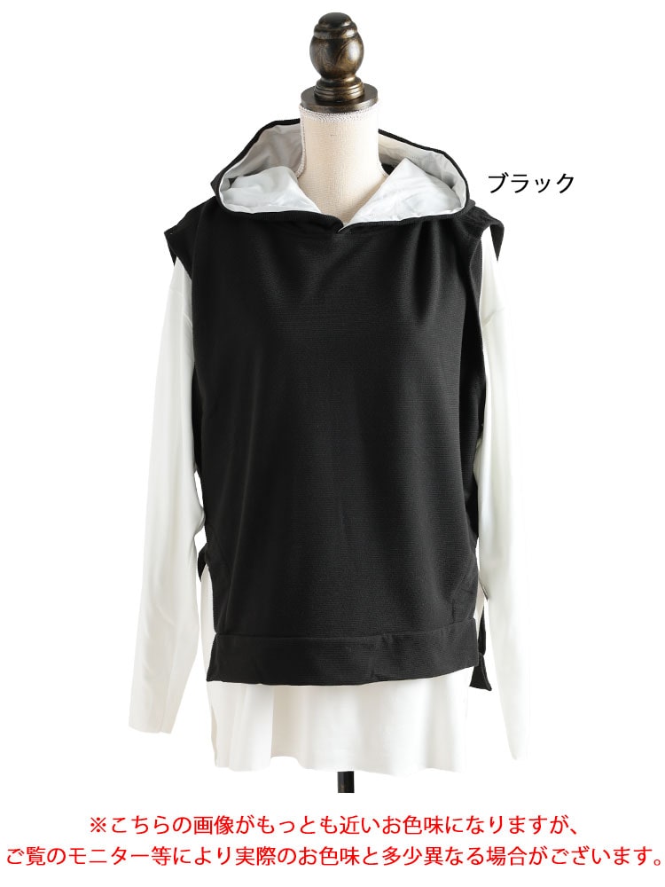 ダメージロンT＆フーディーベスト2点セット