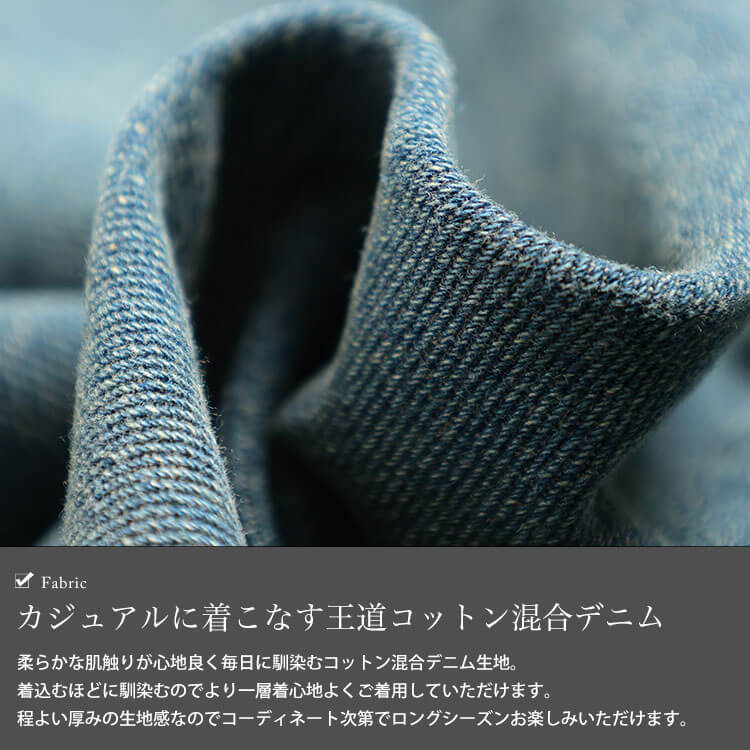 フリンジ加工デニムジャケット