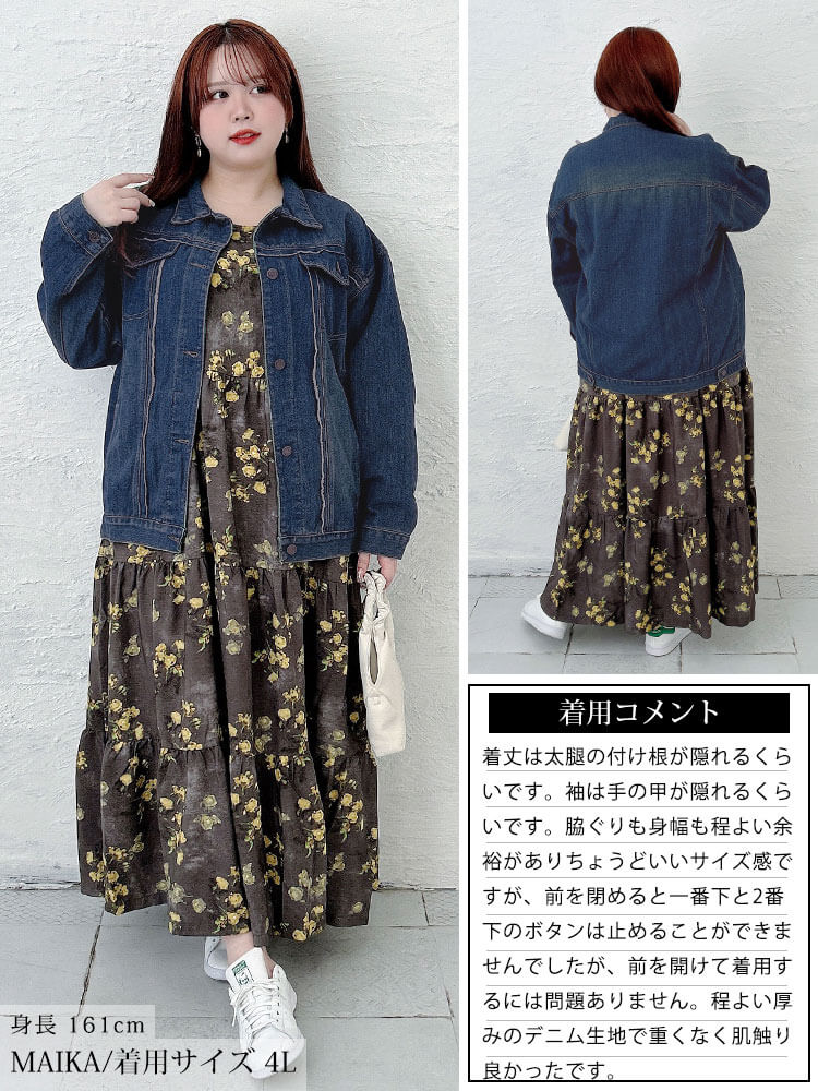 フリンジ加工デニムジャケット