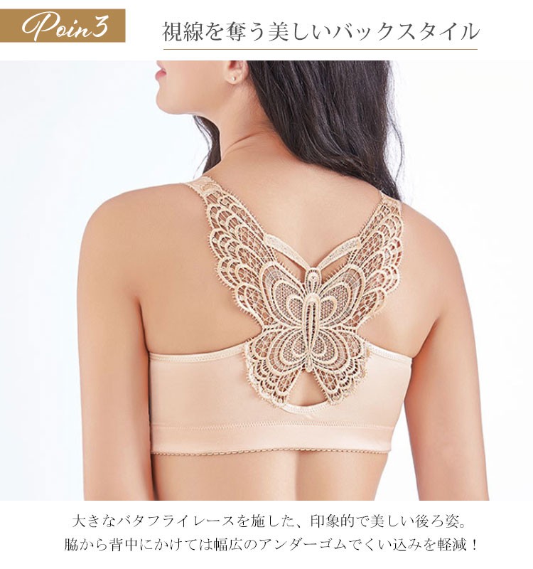 yuri　シャンデール　シャンパンゴールド F65サイズ　2点 GOLDJAPAN 大きいサイズ レディース 下着 ブラジャー 2way