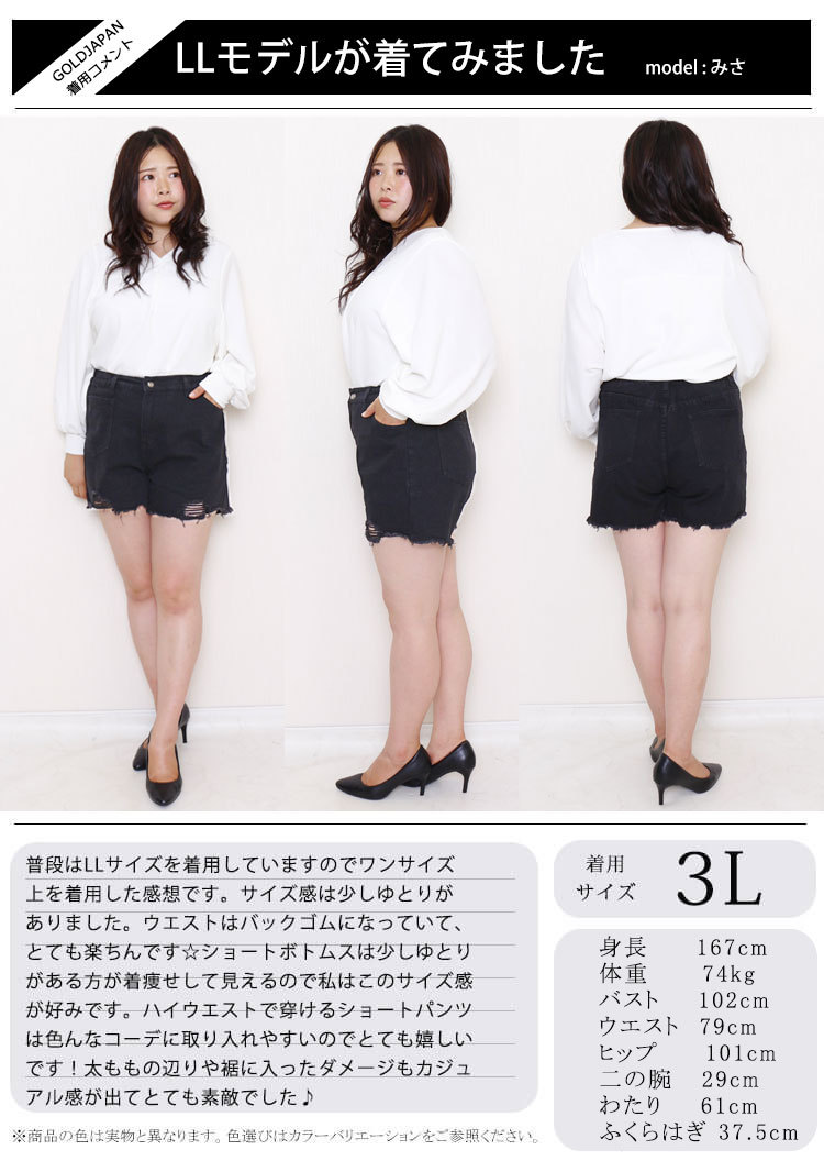 GOLDJAPAN 大きいサイズ レディース デニムショートパンツ GOLDJAPAN 大きいサイズ レディース デニムショートパンツ