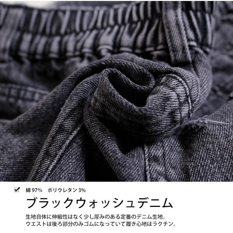 ブラックダメージデニムショートパンツ