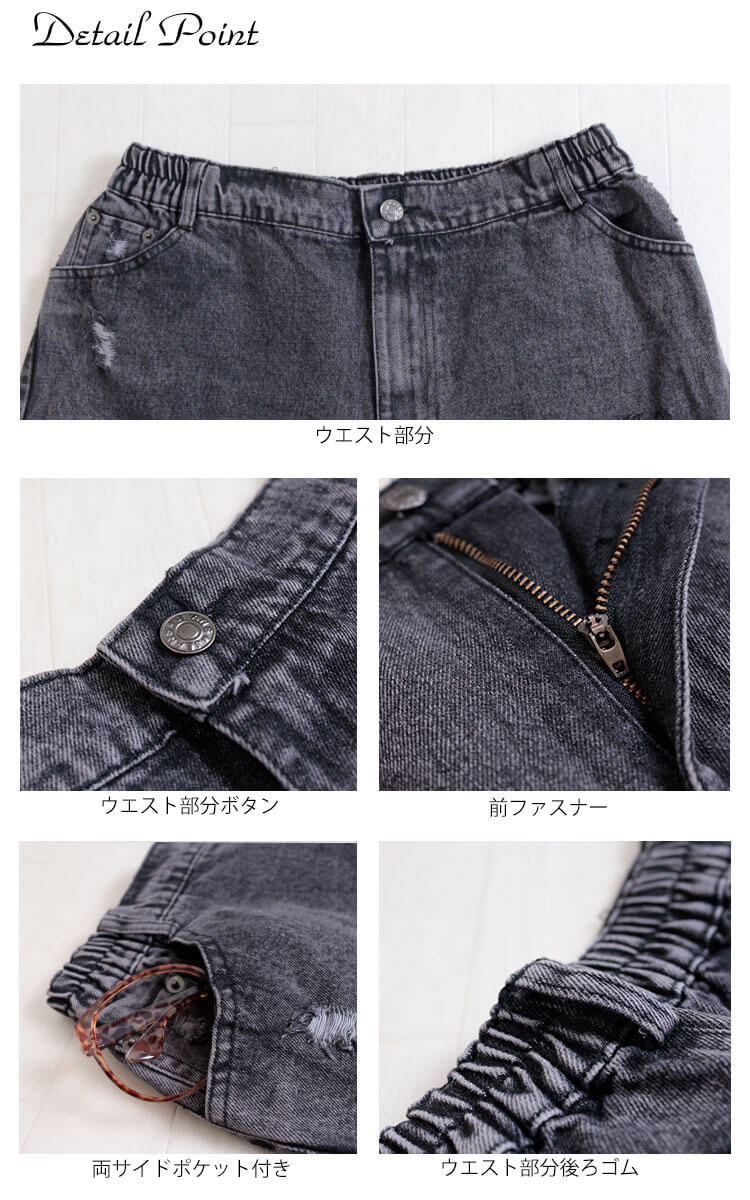 ブラックダメージデニムショートパンツ