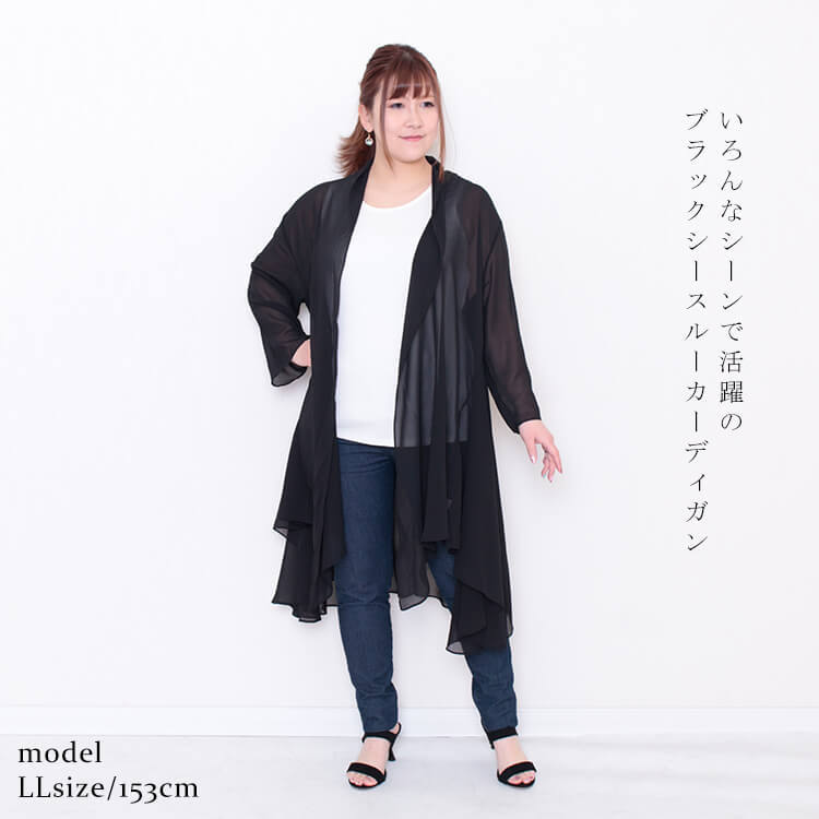 GOLDJAPAN 大きいサイズ レディース カーディガン シフォン