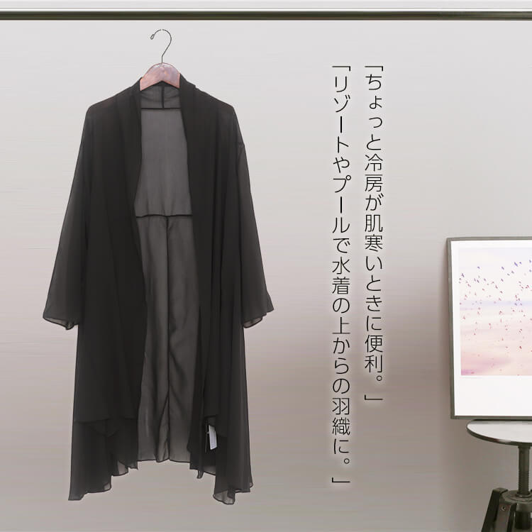 GOLDJAPAN 大きいサイズ レディース カーディガン シフォン