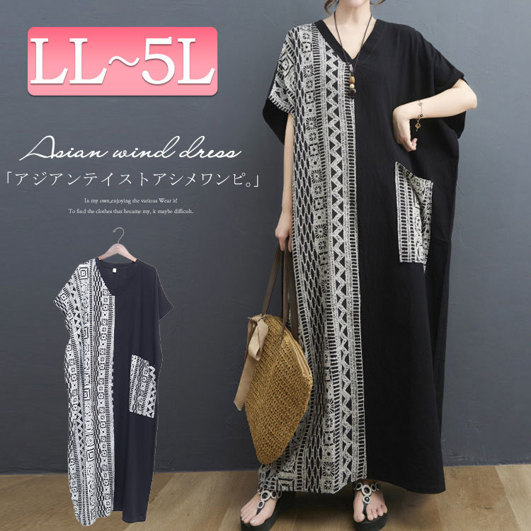 Top Notch ロングワンピース　エスニック　総柄 スタッズ スパンコール ベルト付き）エスニック調刺繍のサイドスリットロングワンピース