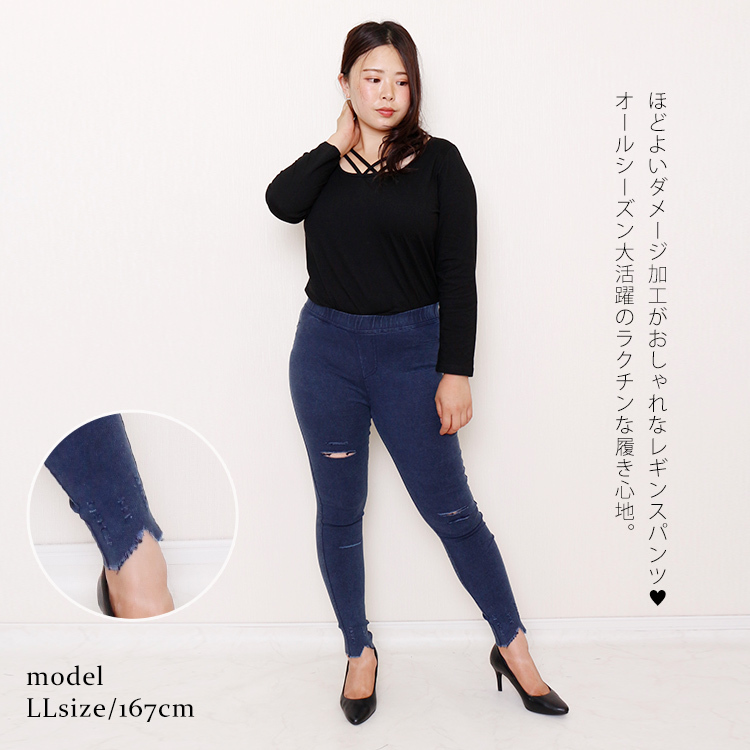 大きいサイズ レディース パンツ レギンスパンツ スキニー ストレッチ ウエストゴム サイドライン ルーム 韓国 秋コーデ 秋 春 Ll 2l 3l 4l 5l ブラック 黒 国内外の人気
