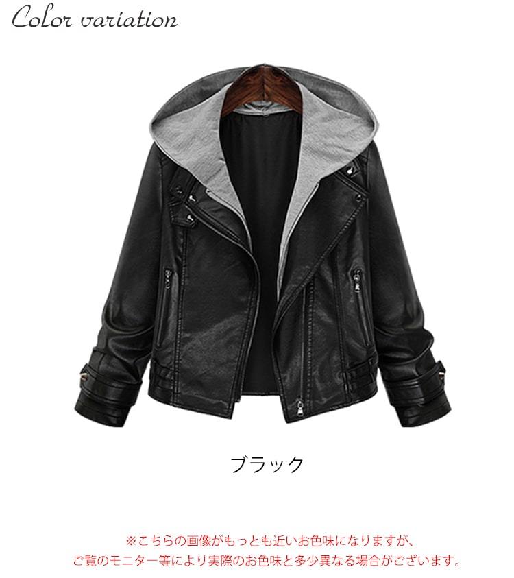 GOLDJAPAN 大きいサイズ レディース フェイクレザーライダース GOLDJAPAN 大きいサイズ レディース フェイクレザーライダース