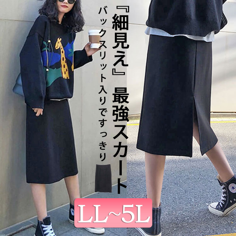 プラダ　台形スカート　ウールブラック　サイズ38　Mサイズ 楽天市場】美品 PRADA プラダ スカートスーツ ウール 黒
