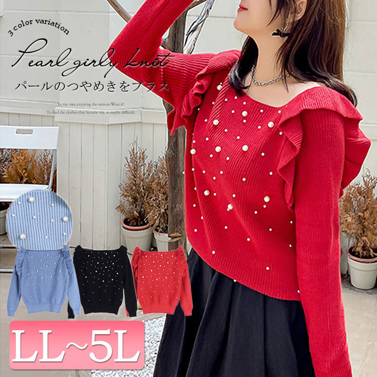 grl_official 購入品💭🖤 買って良かった🫣♡ パールアイテムが