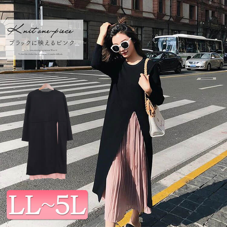 マタニティ　ジャケット&ワンピース　Lサイズ ANGELIEBE 授乳服 マタニティ 服 ワンピース 授乳しやすい