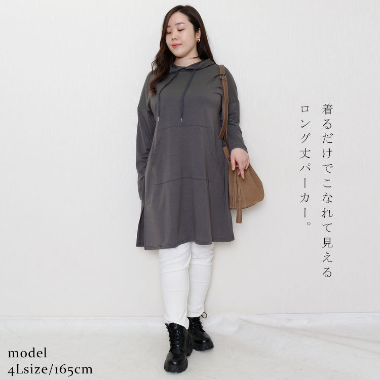 ゴールドジャパン GOLDJAPAN 裏起毛ロングZIPパーカー 【大きい