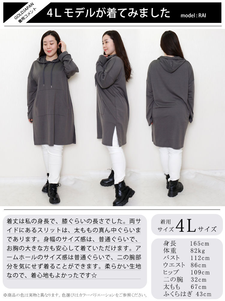 HUG.U パーカー ロング 綿100 体型カバー アウター レディース