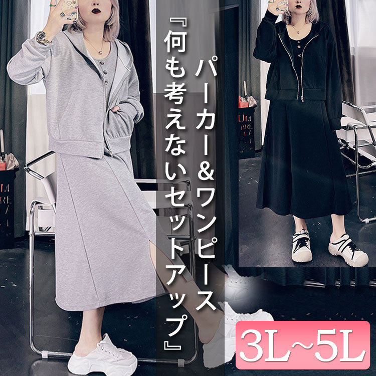 春夏 1WEEK コーデ おまとめ13着セット レディース M - メルカリ