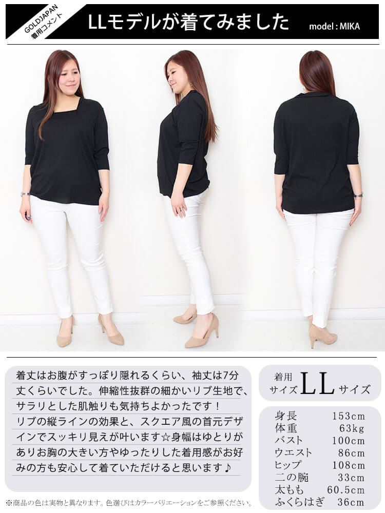 新品タグ付き ameri カットソー クリーム色 スタッズ付き 7分丈