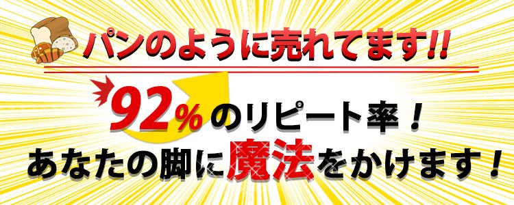 ランキング１位