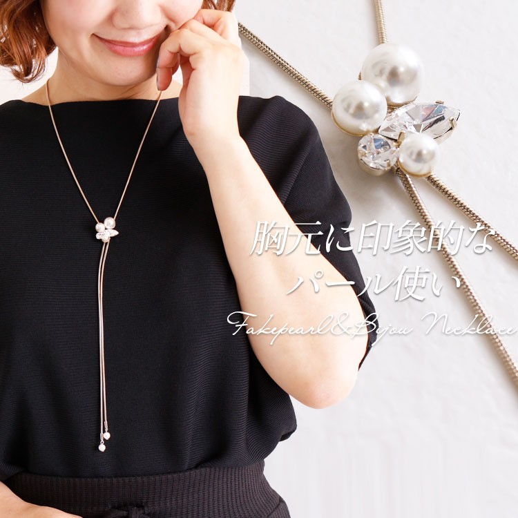 GOLDJAPAN 大きいサイズ レディース レディス アクセサリー ネックレス 