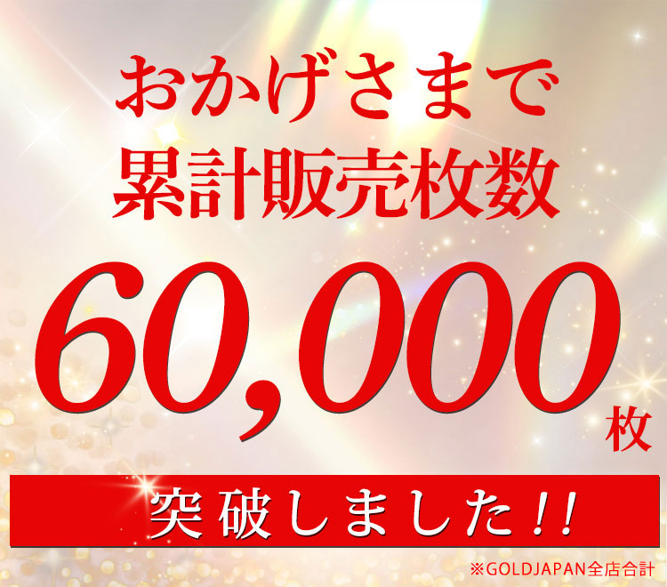 シェイプアップ着痩せパンツ