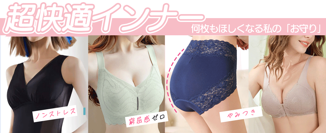 大きいサイズ