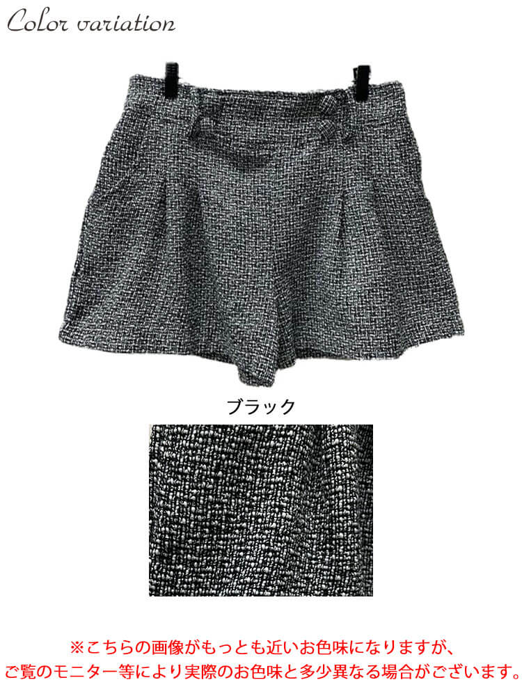 ツイードフレアショートパンツ