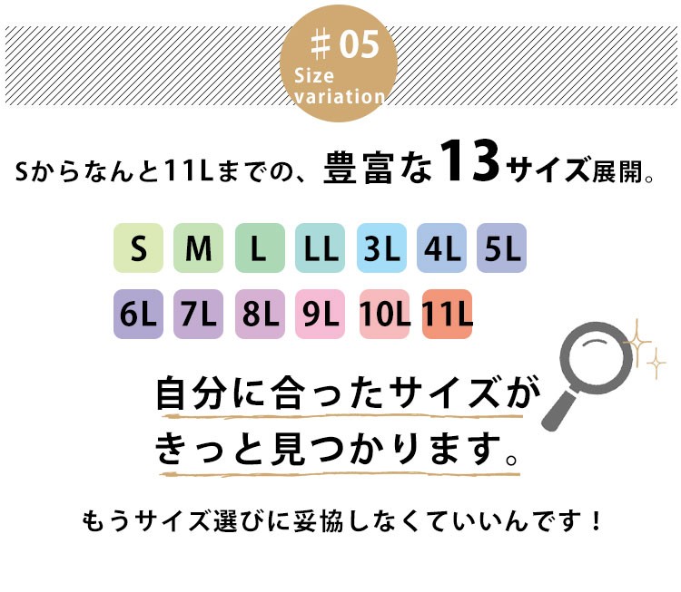 低身長さんサイズ有】大きいサイズ レディース パンツ テーパード ストレッチ 低身長 S L LL 2L 3L 4L 10L 11L 黒 ネイビー 白  ストライプ ゴールドジャパン :jp009:大きいサイズ レディース Gold-j - 通販 - Yahoo!ショッピング